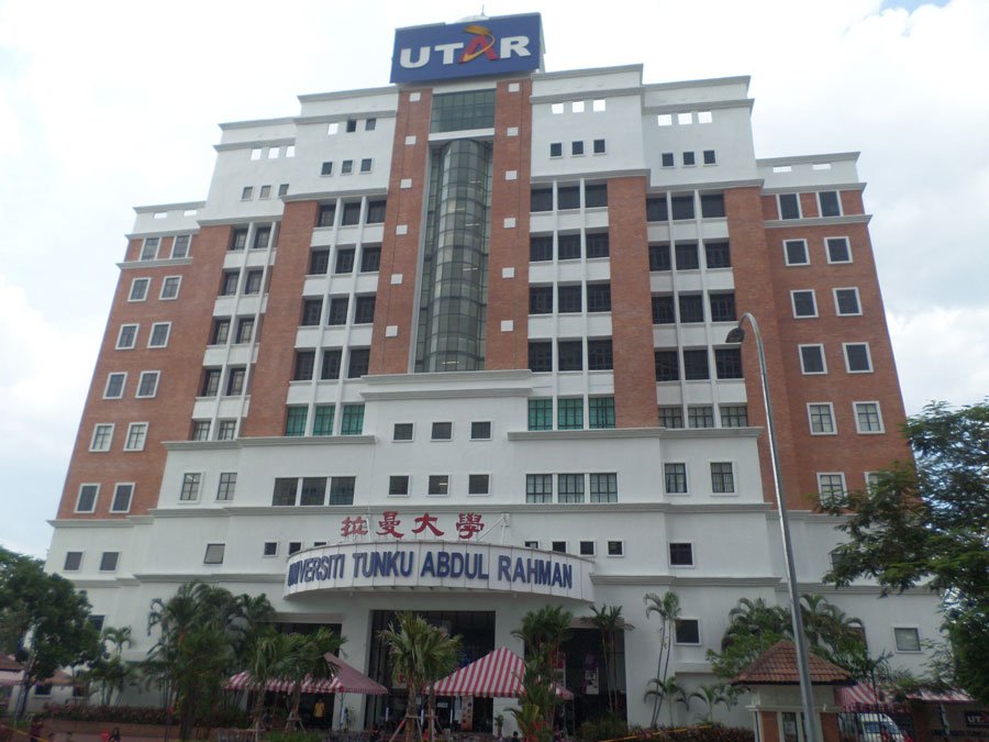 جامعة تونكو عبد الرحمن Universiti Tunku Abdul Rahman (UTAR)