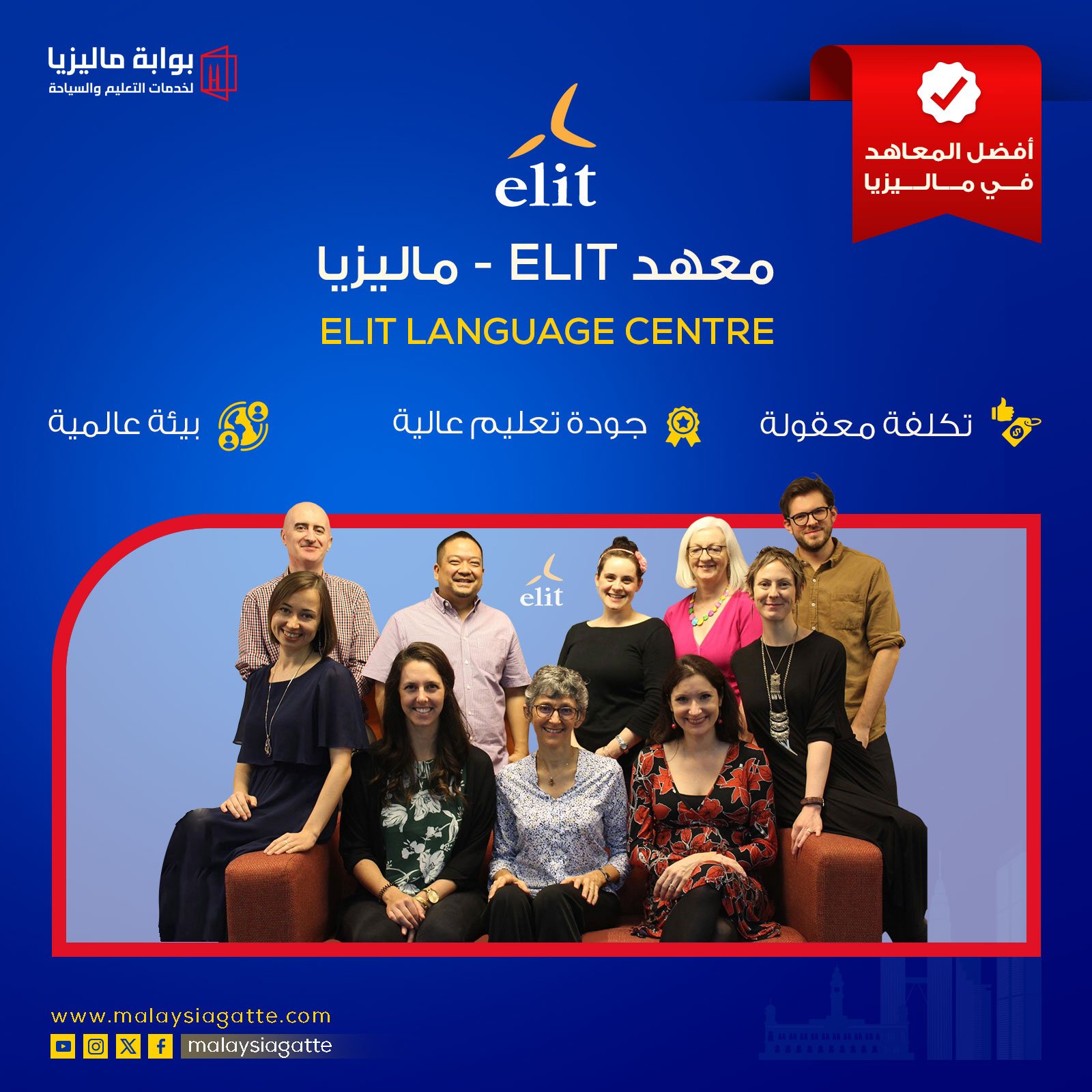 ELIT LANGUAGE CENTER Malaysia